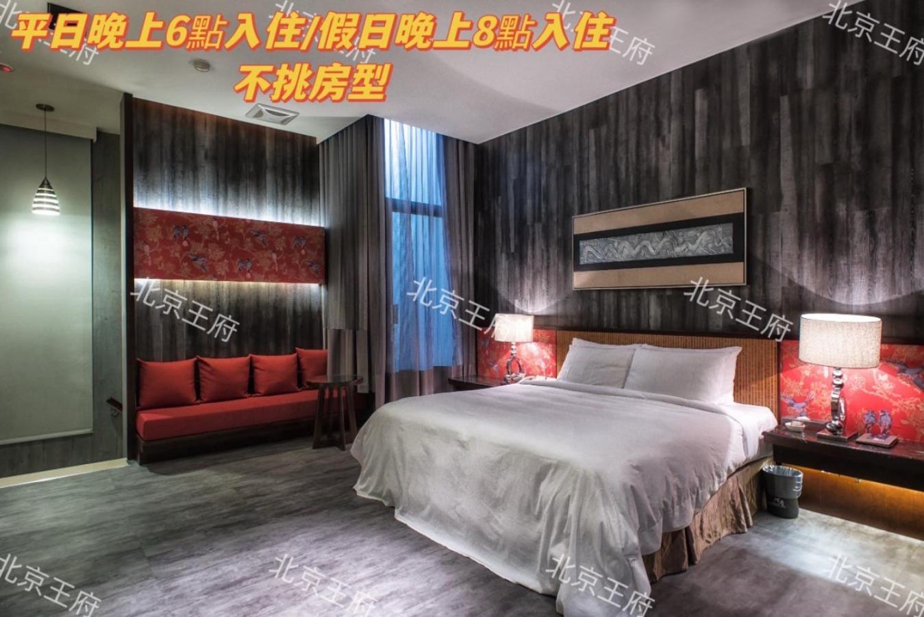 Amancity Motel Pingtung Exterior foto