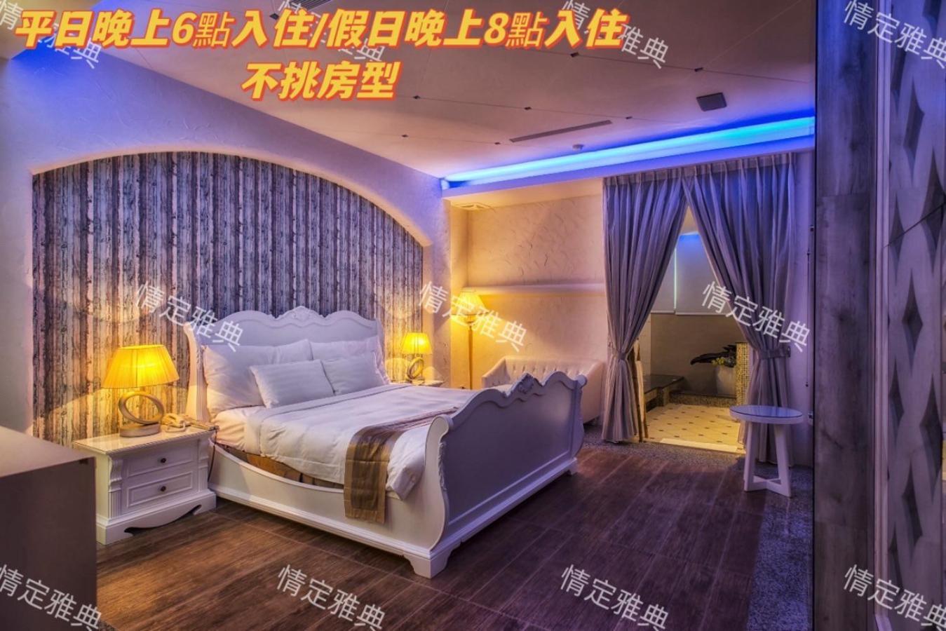 Amancity Motel Pingtung Exterior foto