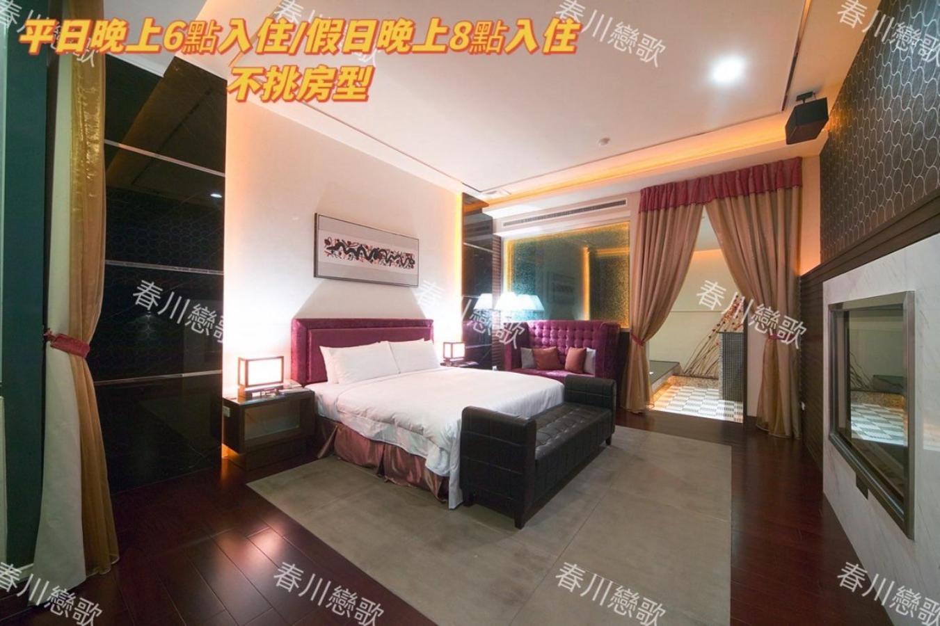Amancity Motel Pingtung Exterior foto