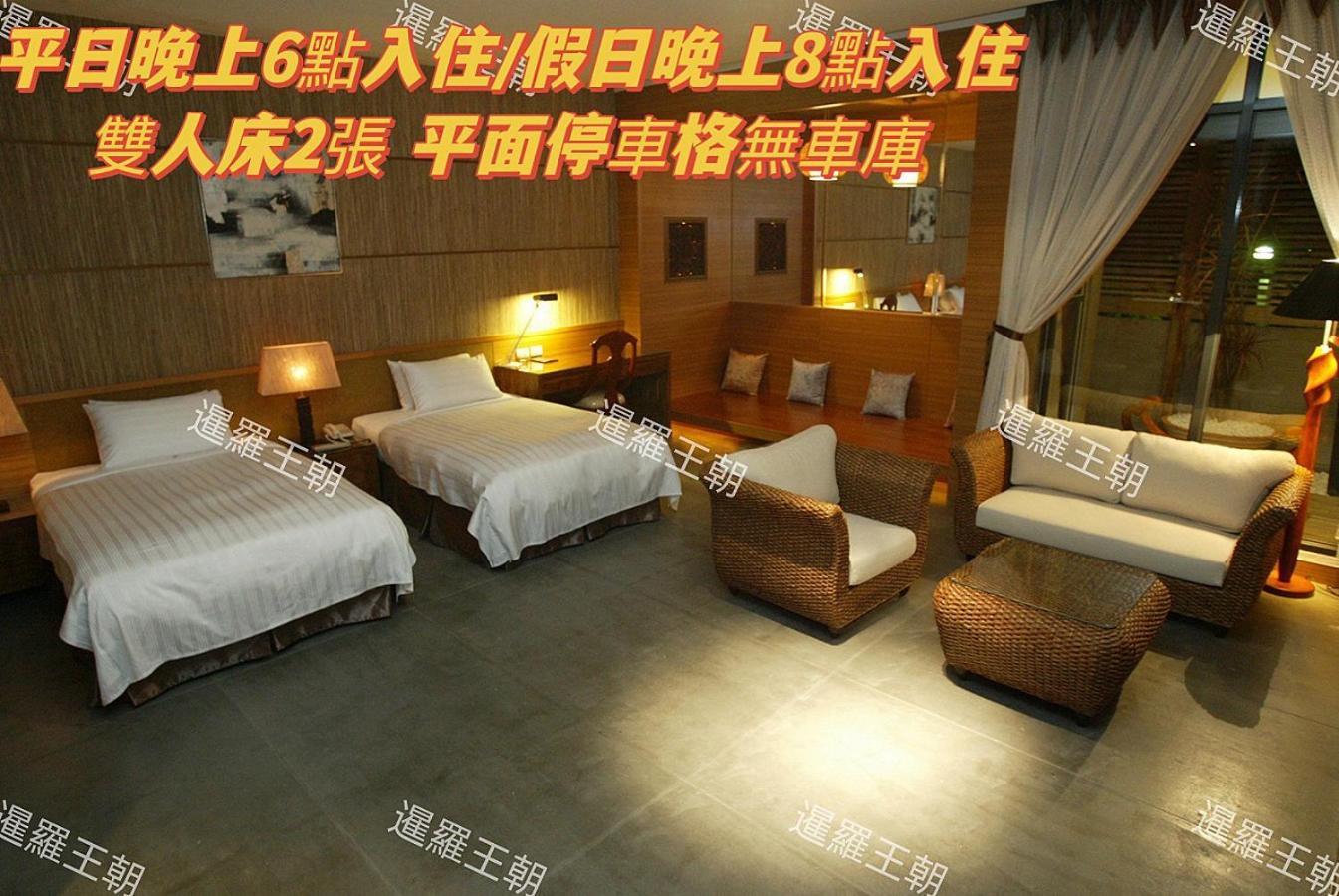 Amancity Motel Pingtung Exterior foto