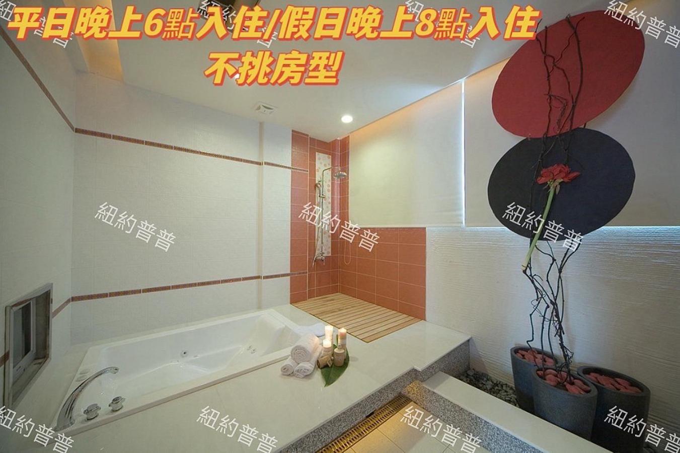 Amancity Motel Pingtung Exterior foto