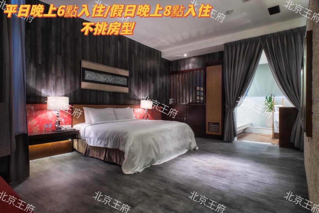 Amancity Motel Pingtung Exterior foto